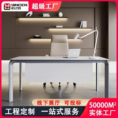 办公桌经理桌简约现代轻奢科技感主管老板桌家具小型单人桌椅组合