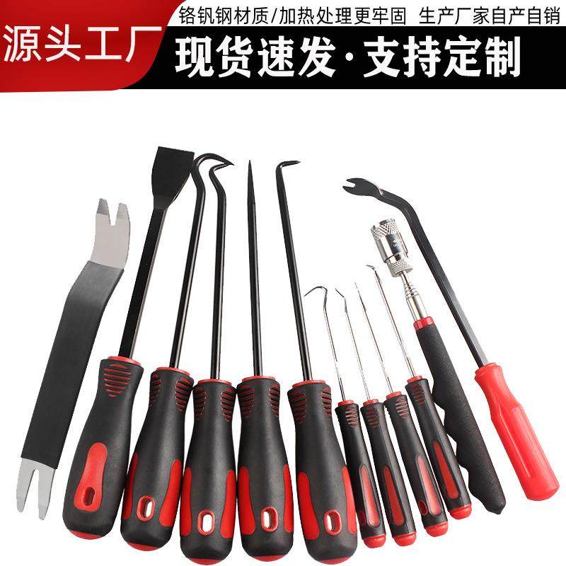 汽保工具油封钩子12件套油封拉拔器卡扣起子O型密封圈拆卸套装,电子元器件市场,其它元器件,淘宝优惠券,粉丝福利购,淘宝优惠卷