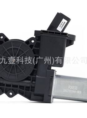 适用福特探险者11-15 升降器马达电机 前右 7针 EB5Z-7823394A