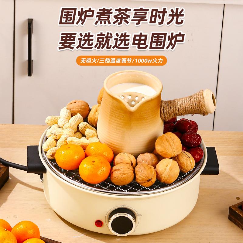 烤奶罐茶壶围炉煮茶罐耐高温陶瓷煮茶器家用冬季取暖炉小型电烤炉