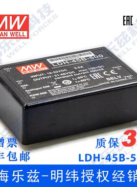 LDH-45B-500 43W 18~32VDC输入21~86VDC500mA输出LED插脚型电源