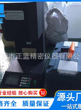 厂家促销熔融指数试验机 熔融指数试验机ZL-400