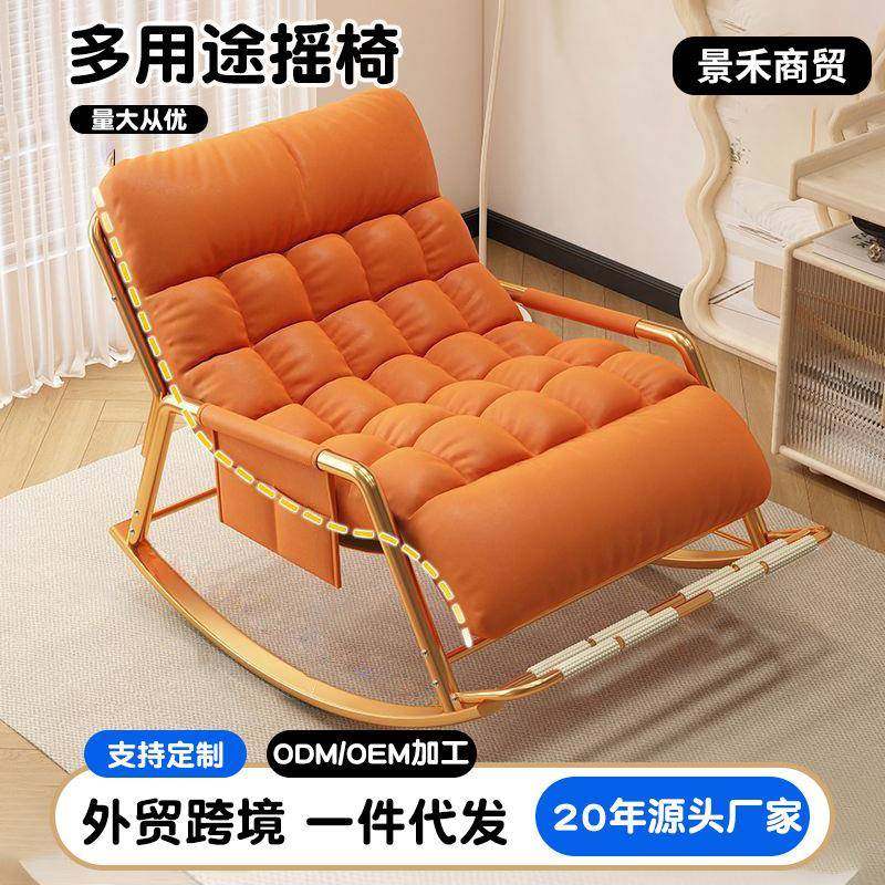新款摇摇椅躺椅成人可睡觉双人家用阳台休闲椅可按摩折叠懒人沙发