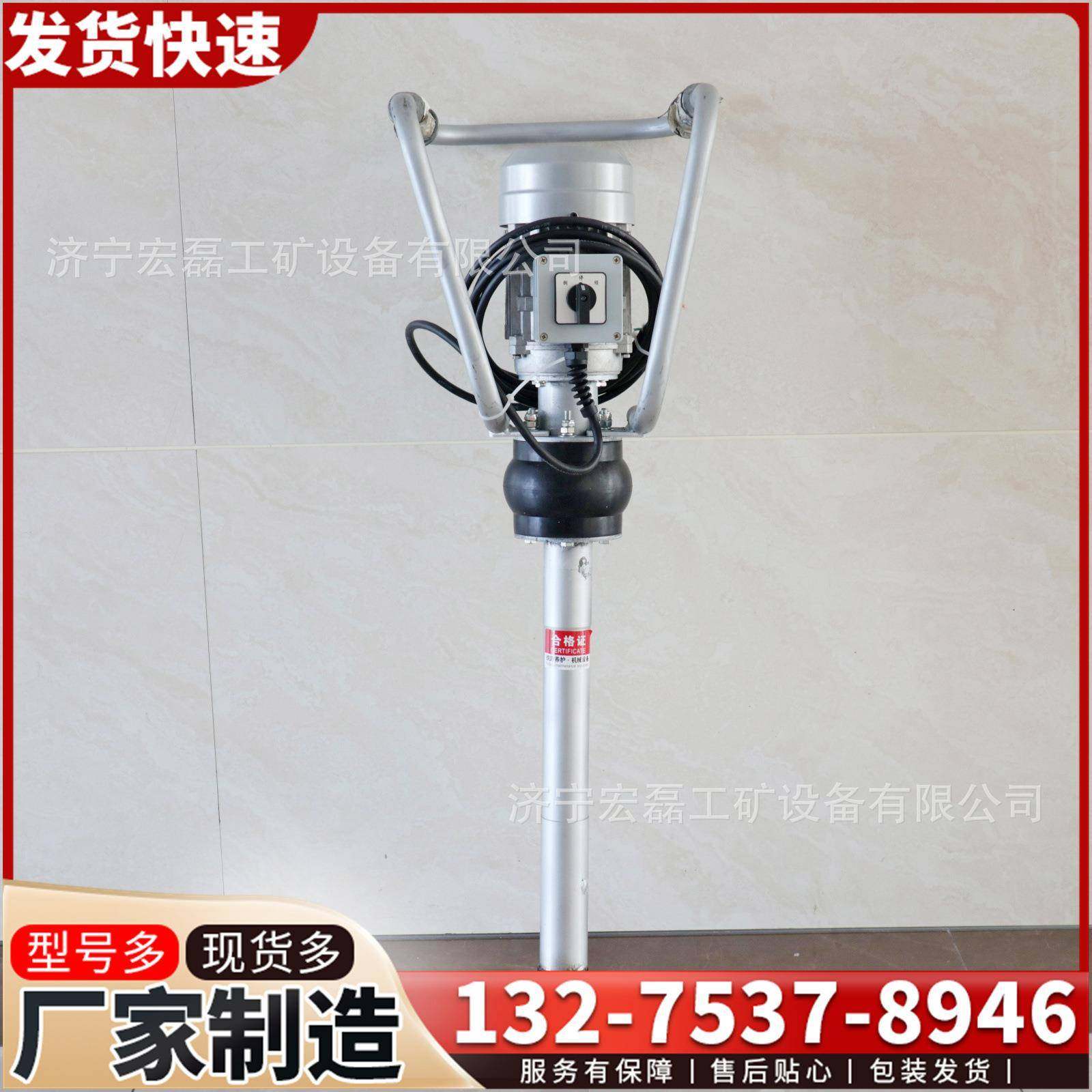 电动捣固机GD4铁路线路电动捣固镐220V380V便携式渣石捣固机现货,标准件/零部件/工业耗材,其他五金件,淘宝优惠券,粉丝福利购,淘宝优惠卷