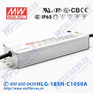 C1050AB 190V 185H 200W明纬1050mA恒流可调调光LED电源HLG