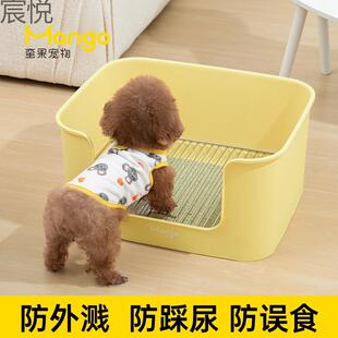 Mango蛮果宠物狗厕所小型犬定点排便神器狗尿盆便盆小狗泰迪比熊