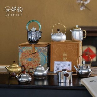 婵韵南絮银壶莲意翠莲提梁壶宝相花镀金银壶小福瓶足银壶家用茶壶