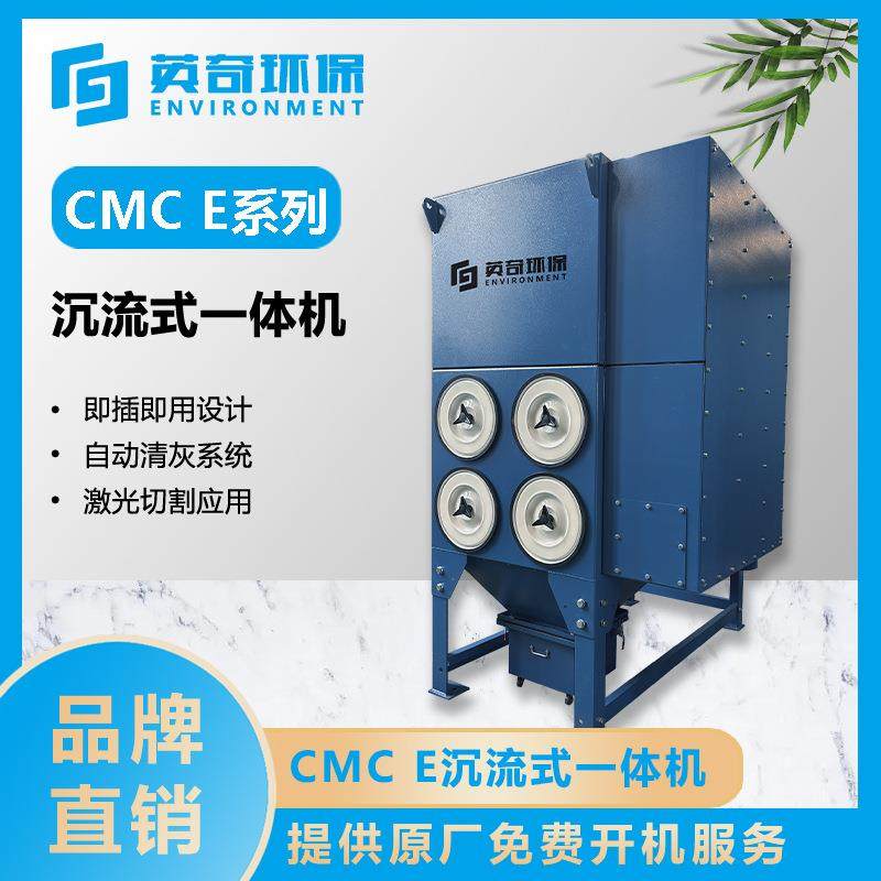 高效沉流式除尘器 脉冲清灰低能耗 适用焊接/ 冶金/ 化工多行业,机械设备,空气净化设备,淘宝优惠券,粉丝福利购,淘宝优惠卷