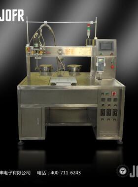 广东深圳厂家直销台湾JOFR JF-ST20G全自动双液点胶机 灌胶机