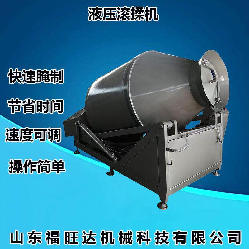 不锈钢肉制品快速腌制机福旺达鸡鸭液压真空滚揉机鲜肉滚揉机设备,清洗/食品/商业设备,肉制品加工设备,淘宝优惠券,粉丝福利购,淘宝优惠卷