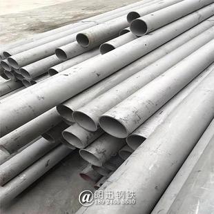 219不锈钢工业管 219 青山控股 201/304/316不锈钢工业管