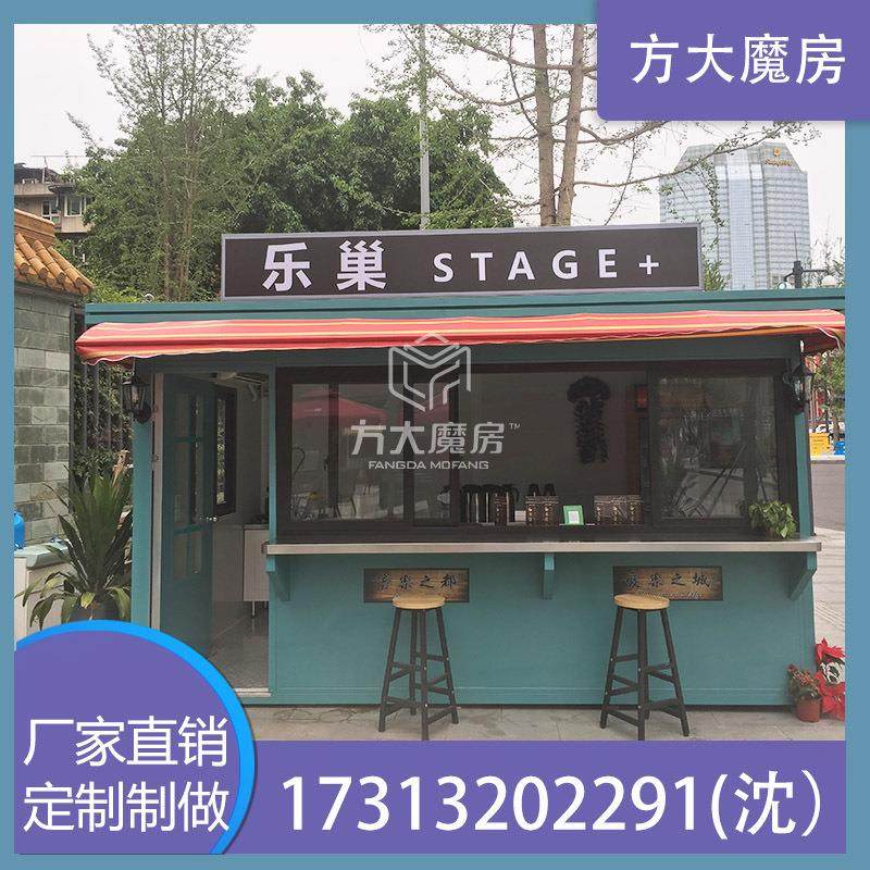 四川音乐学院平顶绿色彩钢售货亭 创意灯牌展示售卖亭,基础建材,轻钢别墅,淘宝优惠券,粉丝福利购,淘宝优惠卷