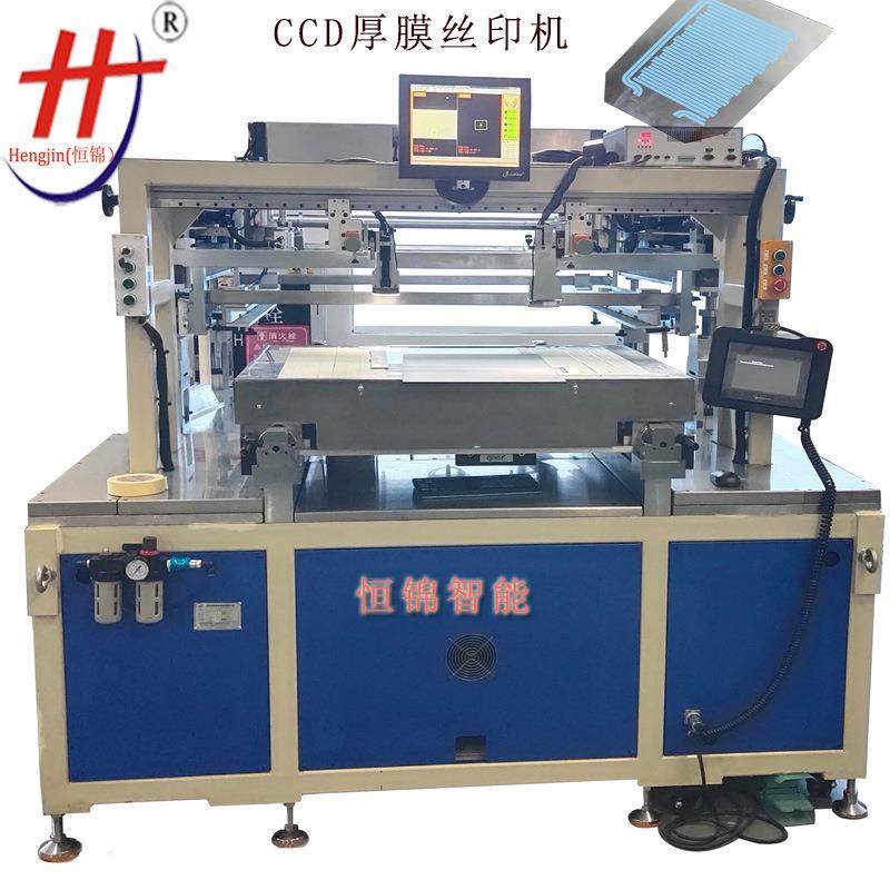 小型CCD对位全自动陶瓷厚膜印刷机PET电极传感器试纸,办公设备/耗材/相关服务,丝印机,淘宝优惠券,粉丝福利购,淘宝优惠卷