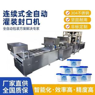 厂家定制干燥剂除湿盒氯化钙灌装封口机 颗粒灌装封口包装生产线