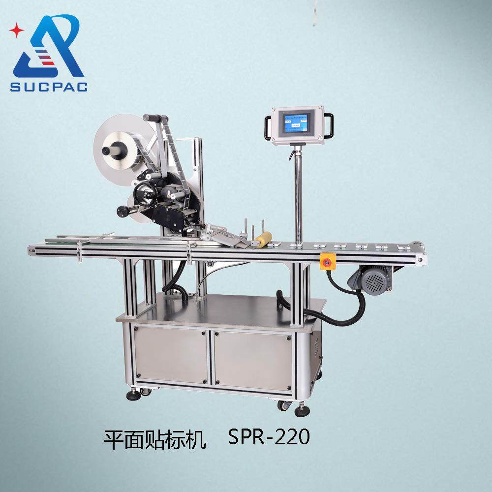 厂家现货平面贴标机 平面贴标机 纸盒贴标机 快递贴标 自动贴标,五金/工具,贴标机,淘宝优惠券,粉丝福利购,淘宝优惠卷