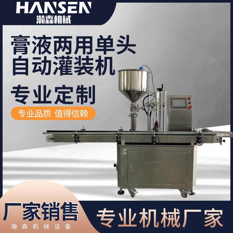 单头高速液体灌装机食品专用牛奶 果汁防起泡设计 易拆卸清洗生产,办公设备/耗材/相关服务,灌装机,淘宝优惠券,粉丝福利购,淘宝优惠卷
