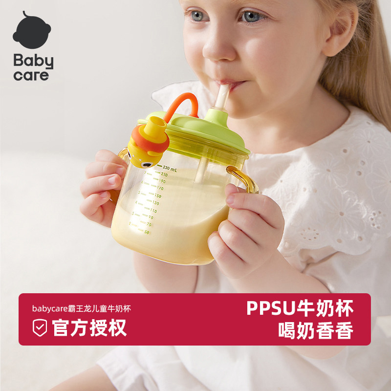babycare儿童牛奶杯1-2-3岁以上宝宝喝奶瓶PPSU刻度直饮吸管水杯