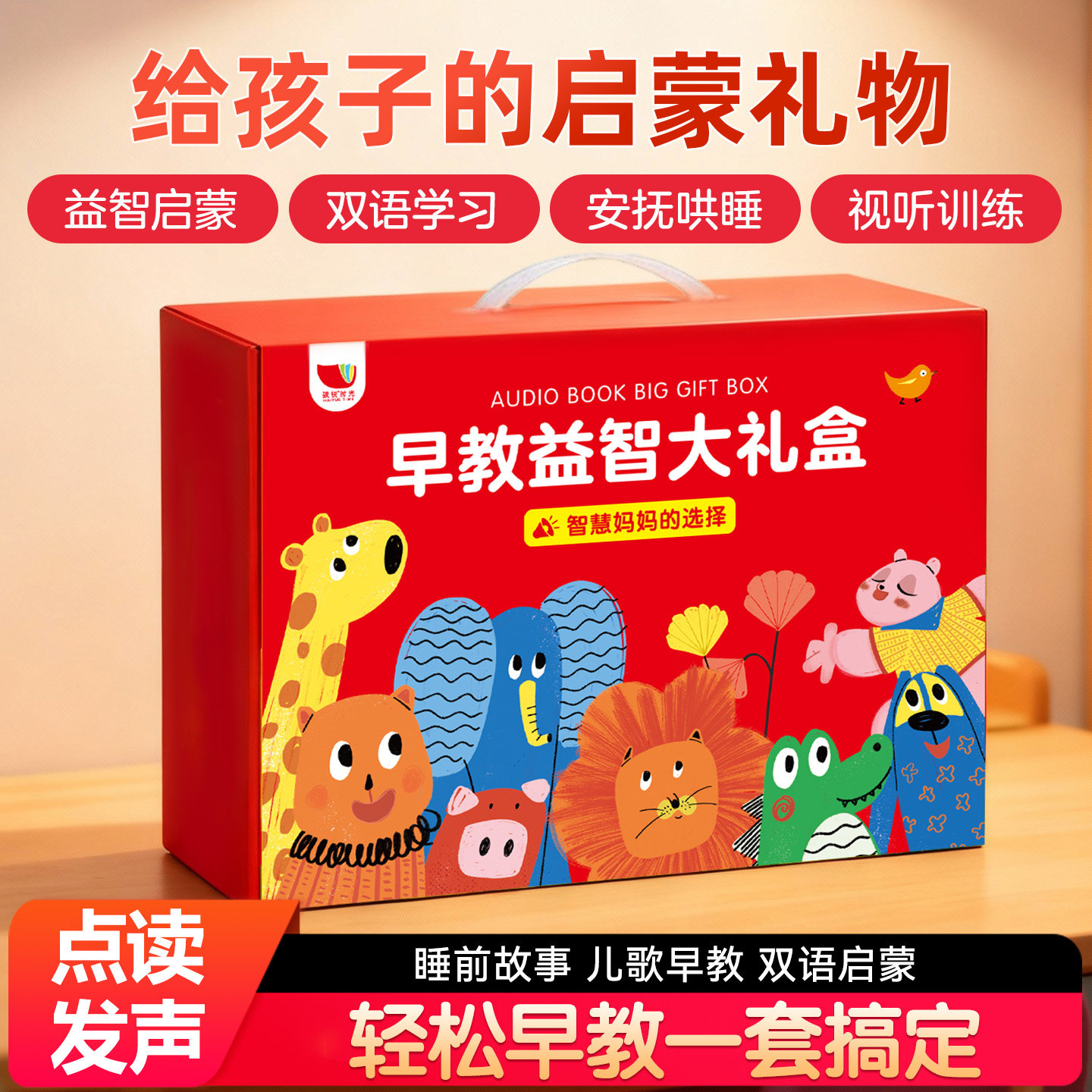 宝宝新年礼物儿童玩具益智3到6岁小女孩子男宝幼儿园周岁生日礼物