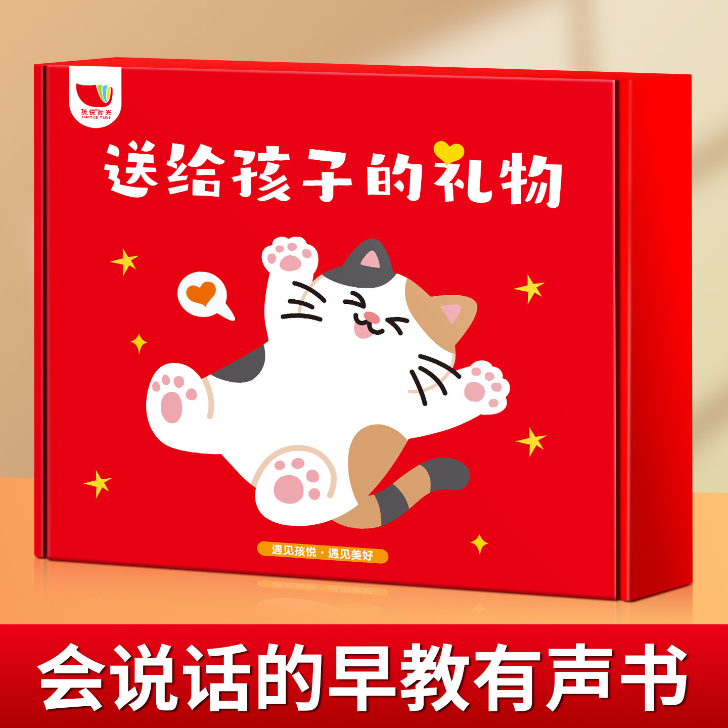 幼儿启蒙早教书会说话的早教有声书儿童益智玩具认知点读发声书籍一两岁宝宝学说话1儿歌童谣故事0到3岁撕不烂绘本6周岁2生日礼物4