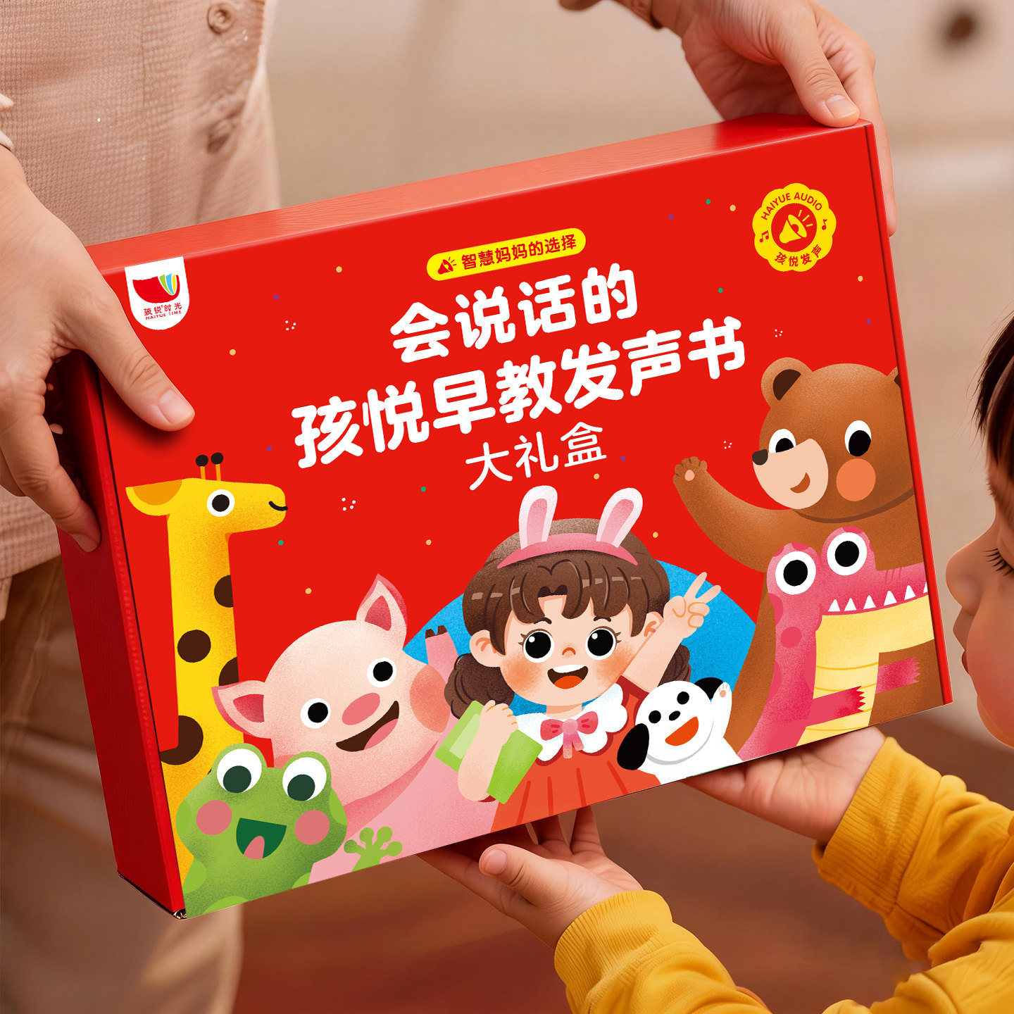 幼儿启蒙早教发声书会说话的早教有声书大礼盒幼儿童启蒙益智撕不烂绘本0到3岁1一2-3-4两周岁生日礼物宝宝学说话儿歌童谣新年礼物