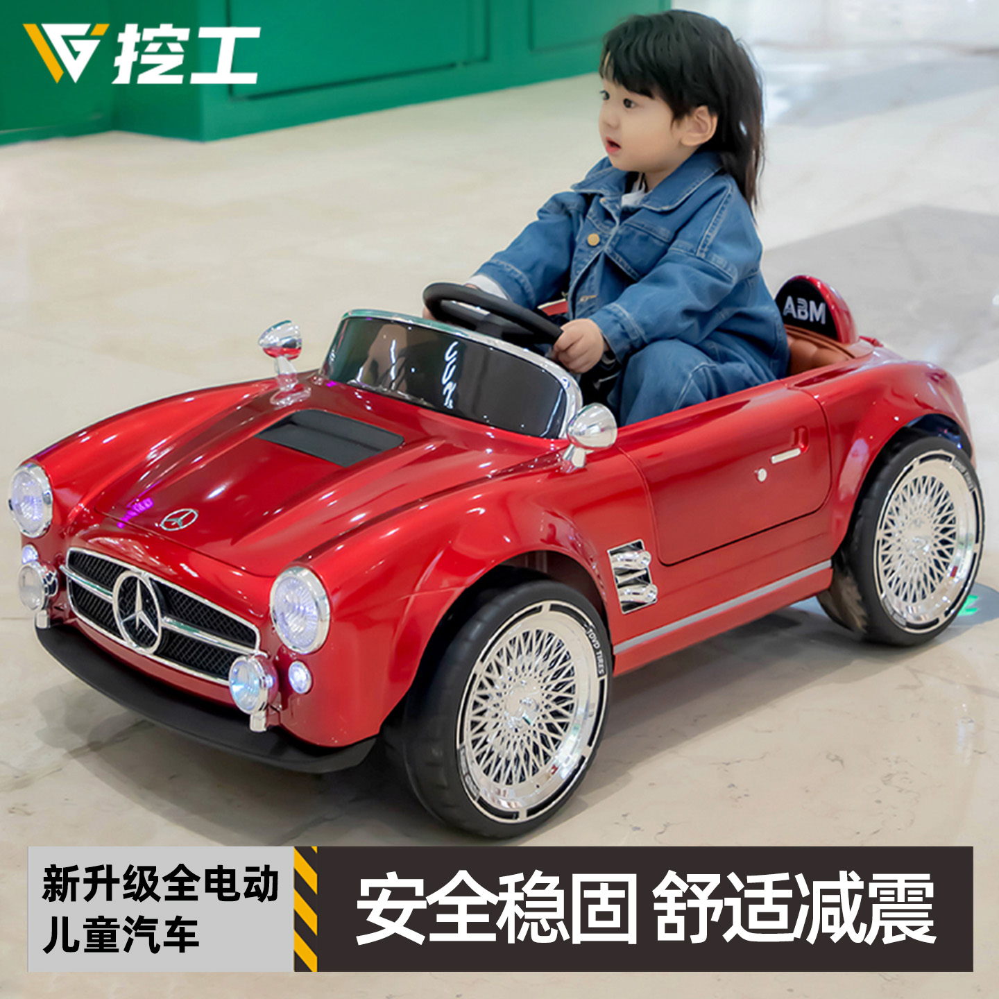 儿童电动四轮汽车玩具车可坐人