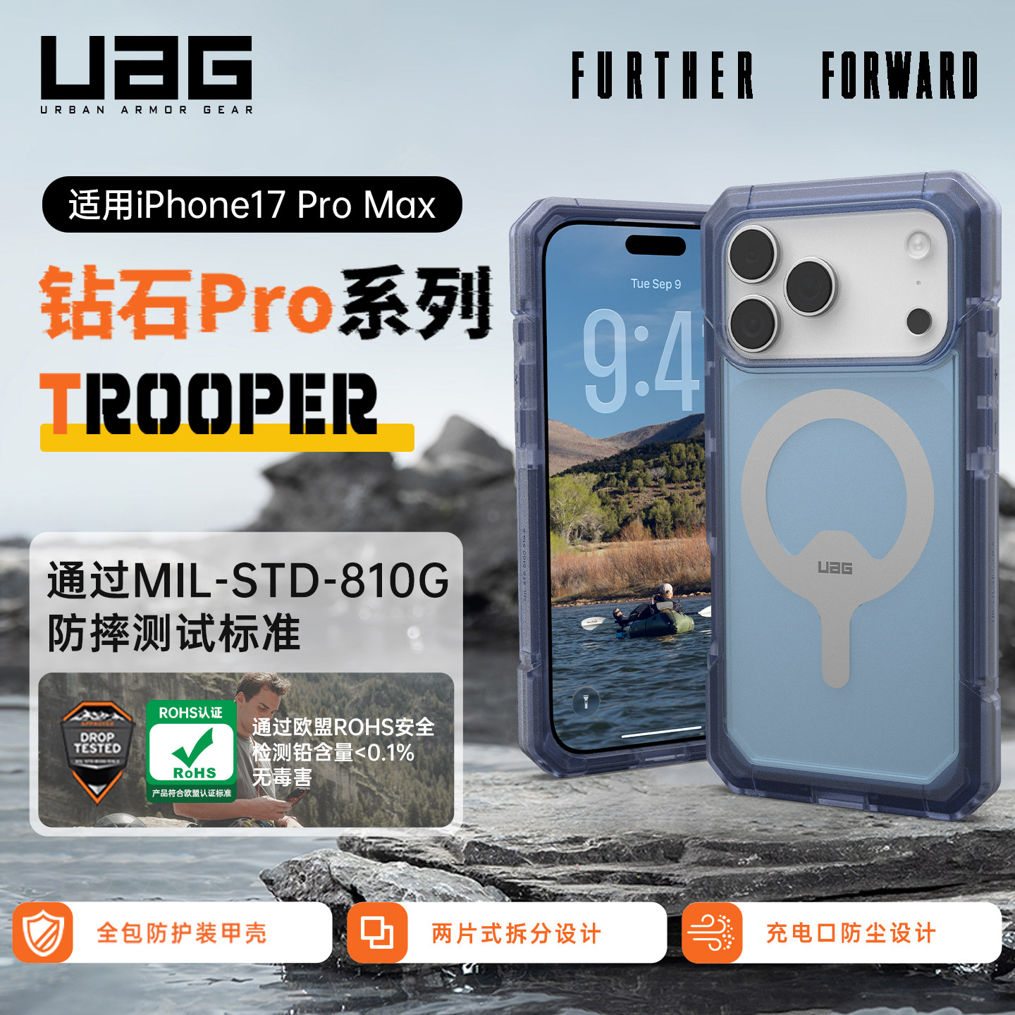 UAG适用于苹果iPPhone17promax时尚钻石透明支架防摔手机壳通用轻薄图片