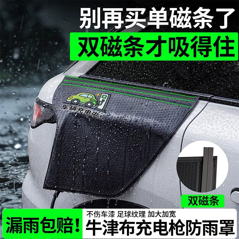 【比别家吸力大一倍！】双磁条款图片