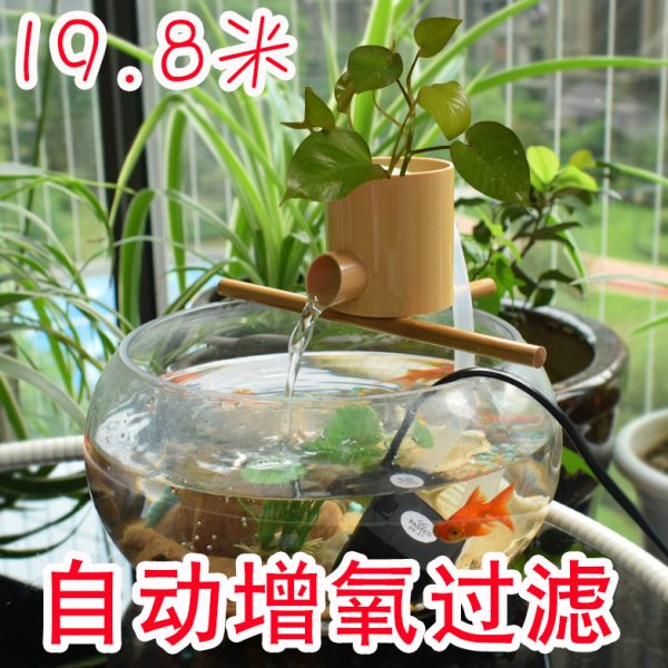 古法养鱼圆缸流水摆件桌面生财造景水循环增氧三合一瀑布式过滤器