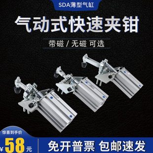 夹钳101A肘夹12050气动式 小型带磁性气缸式 快速夹具压紧器12050UL