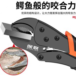 大力钳子多功能手动钳子压力钳固定工具加力钳工业级重型管钳夹钳