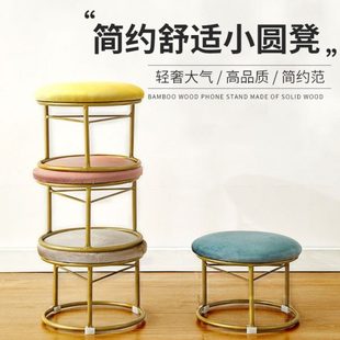 小凳子轻奢钢筋凳子圆凳金色家用客厅布艺矮凳沙发凳北欧网红板凳