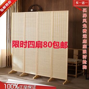 竹编屏风隔断简约现代客厅卧室遮挡家用折叠移动办公实木折屏 中式