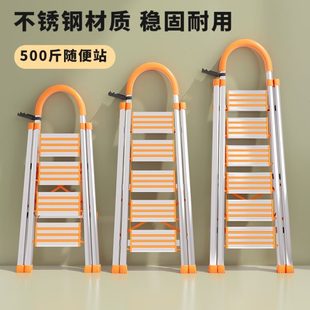 不锈钢梯子家用折叠人字梯铝合金加厚室内多功能爬楼梯商超伸缩梯