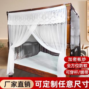 传统老式 方顶遮光防尘家用蚊帐 蚊帐单门 特密加高穿竹绑绳蚊帐