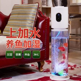 空气加湿器家用静音卧室孕妇婴儿香薰水族箱鱼缸大容量雾量 落地式