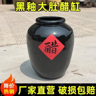 500斤土陶老式 定制醋缸100 400 200 水缸大醋缸发酵缸酱缸 300