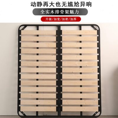 床架加厚实木排骨架1.8米床板可折叠床架榻榻米1.5龙骨架钢架定制