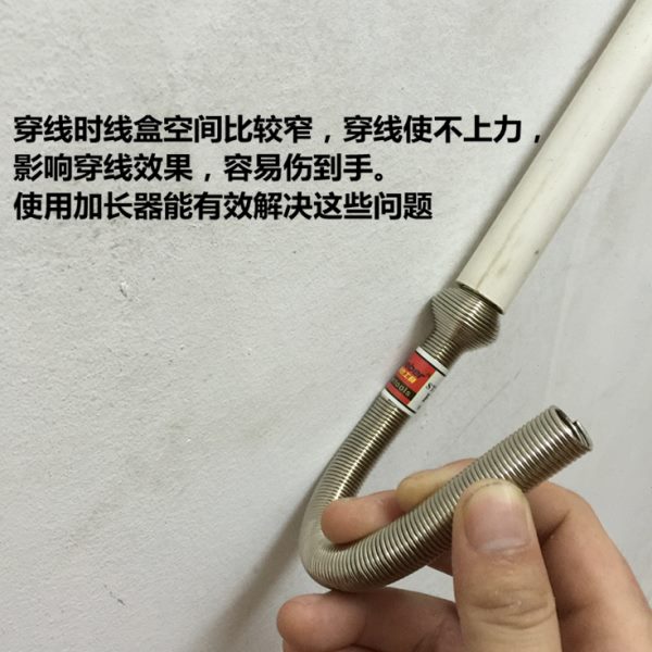 台湾weeber威也穿线器线管加长穿铁盒口伸加器16mm20mm25mm通用