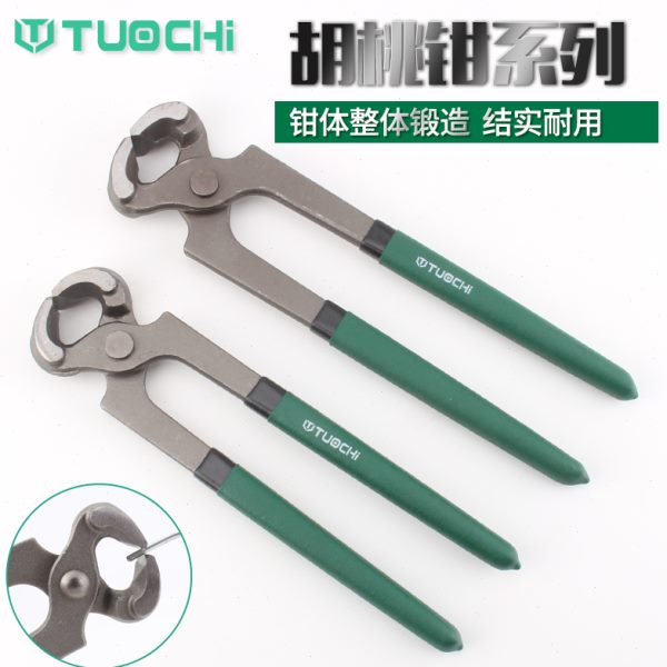 汽车球笼卡箍钳内外球笼防尘套拆卸工具半轴球笼钳子单耳喉箍专用