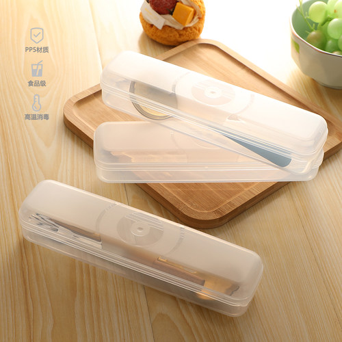 食品级PP5筷勺学习筷餐具收纳盒