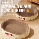 猫抓板耐磨耐抓不掉屑超大号猫抓窝瓦楞纸盆一体猫咪玩具用品大全