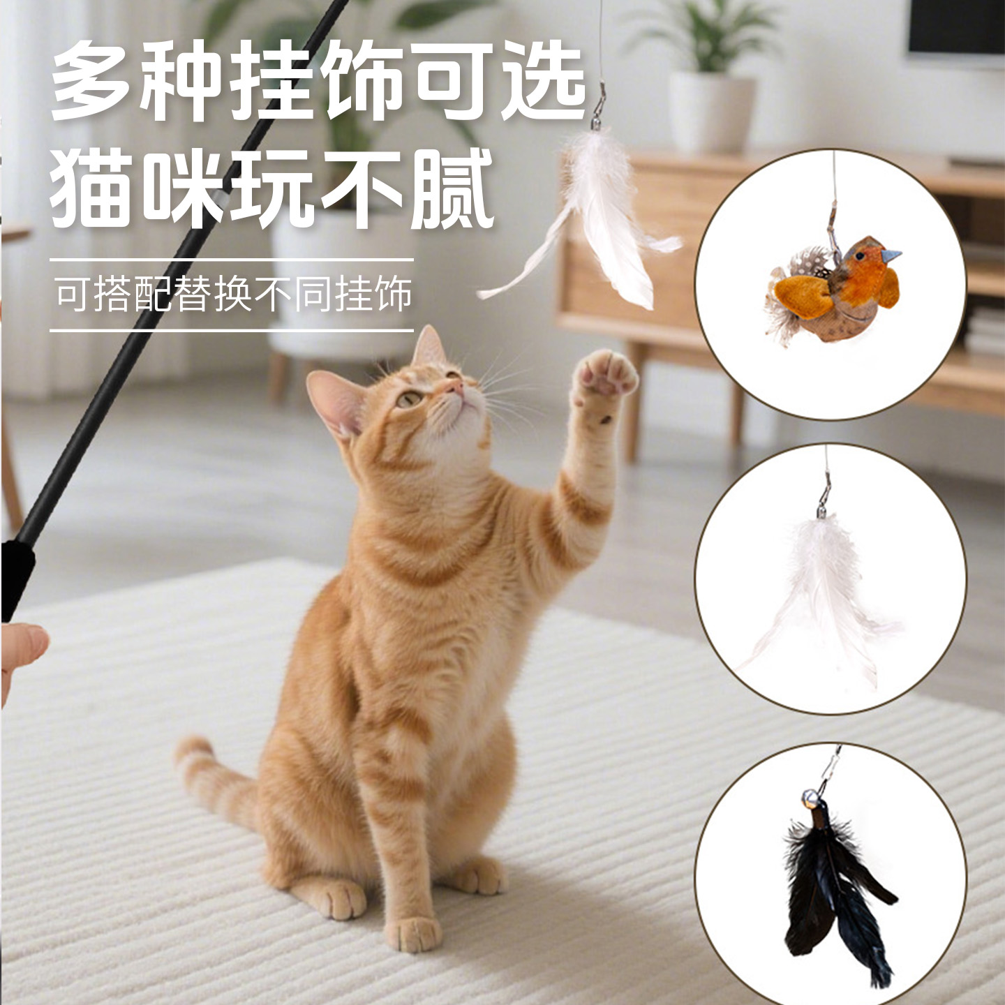 猫玩具可伸缩长杆羽毛自嗨逗猫棒