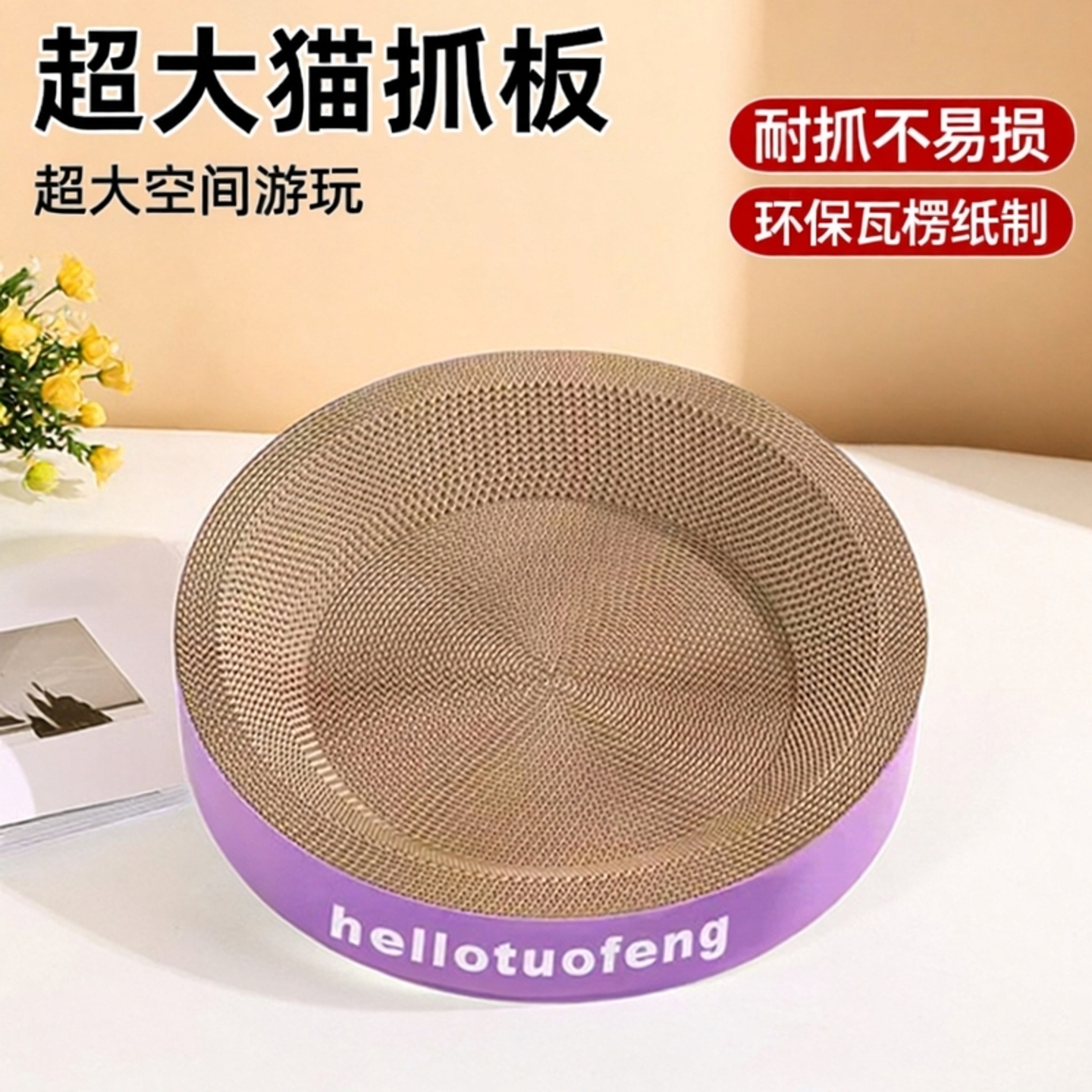 猫抓板超大号耐抓不掉屑猫窝