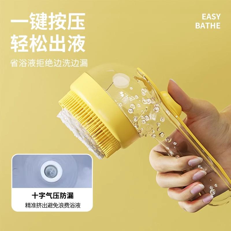 逗着走狗狗洗澡刷搓澡刷