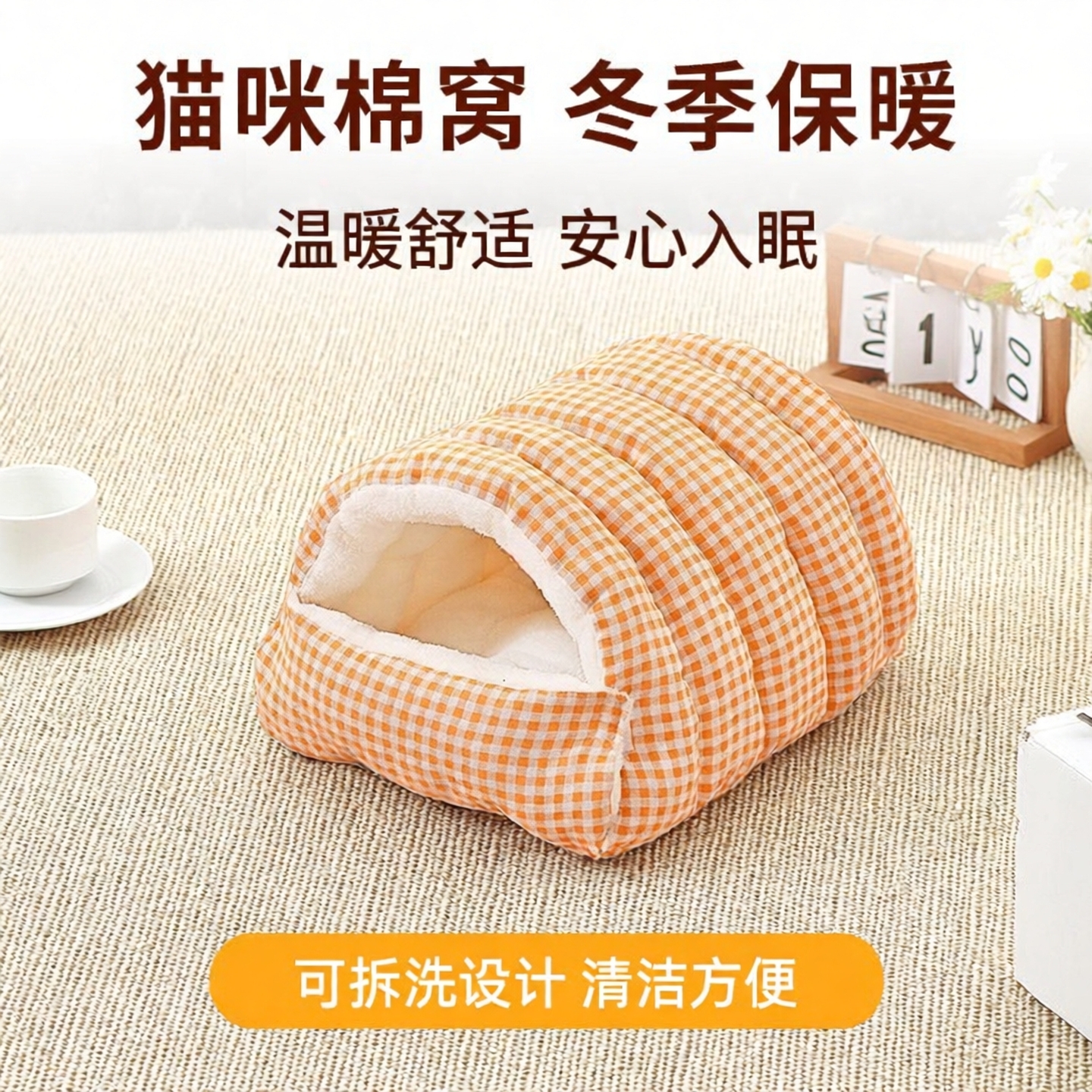 猫窝冬季保暖加厚毛绒封闭式狗窝