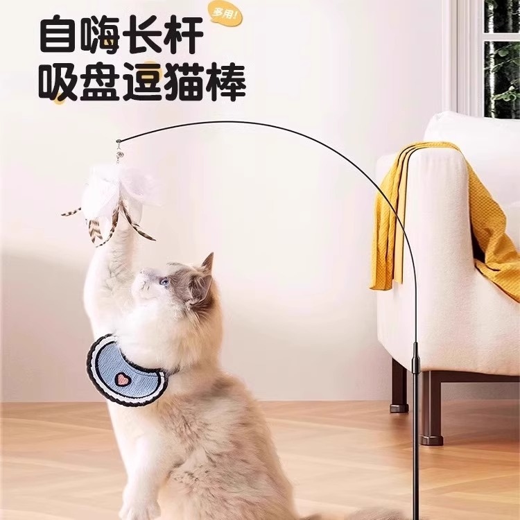 吸盘式逗猫棒解闷神器幼猫专用