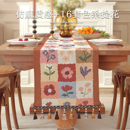 Table Runner桌旗仿麻提花桌垫氛围感长条桌布装饰品边柜斗柜盖布