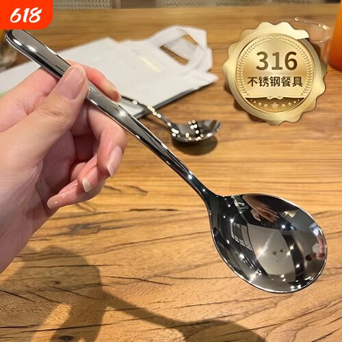 勺子不锈钢家用316加厚韩