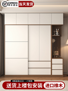 全实木衣柜家用卧室橡木推拉门可定制小户型柜子收纳儿童大大衣橱