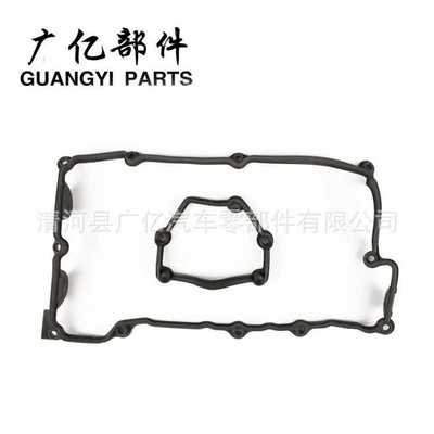 气门室盖垫E46 E90 318 320 N42 N46 11120032224汽车密封圈